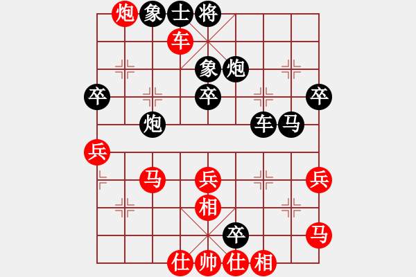 象棋棋譜圖片：94.獻(xiàn)炮轟象 - 步數(shù)：0 