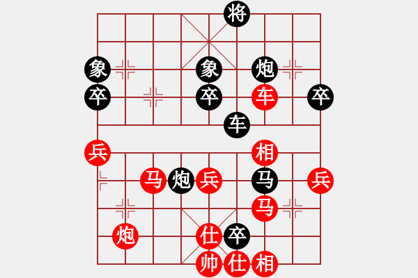 象棋棋譜圖片：94.獻(xiàn)炮轟象 - 步數(shù)：20 