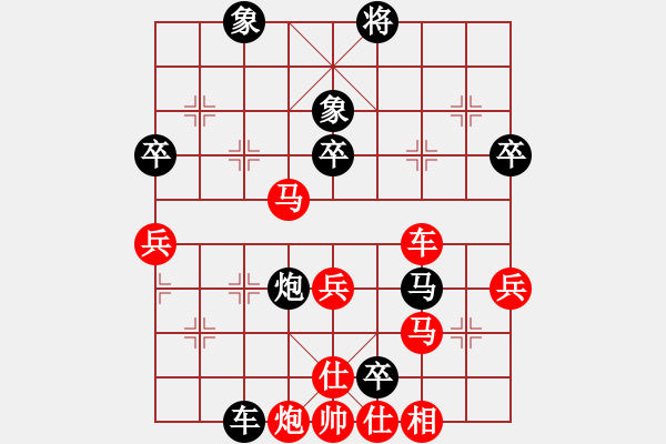 象棋棋譜圖片：94.獻(xiàn)炮轟象 - 步數(shù)：30 