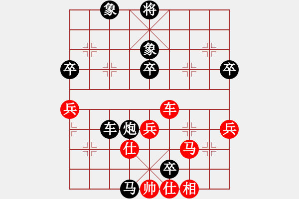 象棋棋譜圖片：94.獻(xiàn)炮轟象 - 步數(shù)：37 