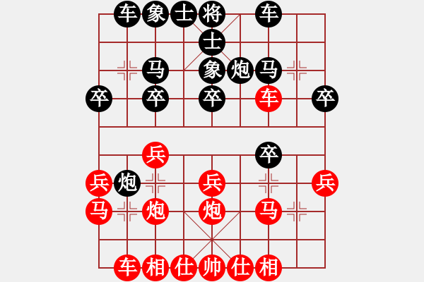 象棋棋譜圖片：中原老將【先負(fù)】寧波 戚文卿(2014-7-1弈于大師網(wǎng)) - 步數(shù)：20 