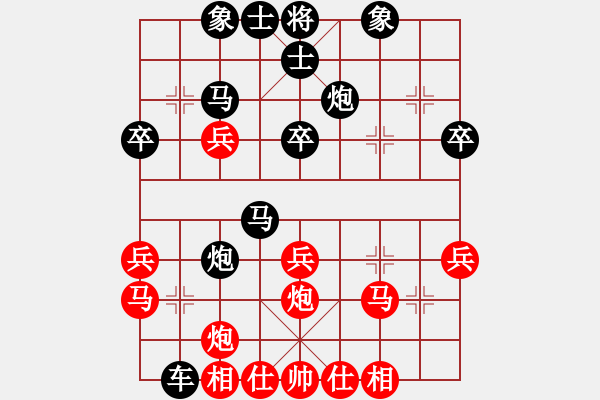 象棋棋譜圖片：中原老將【先負(fù)】寧波 戚文卿(2014-7-1弈于大師網(wǎng)) - 步數(shù)：30 