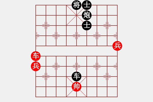 象棋棋譜圖片：橫才俊儒[292832991] -VS- 神奇[2303573611] - 步數(shù)：100 