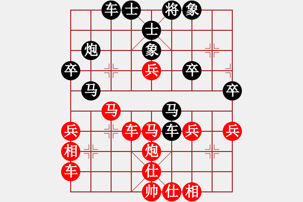 象棋棋譜圖片：橫才俊儒[292832991] -VS- 神奇[2303573611] - 步數(shù)：40 