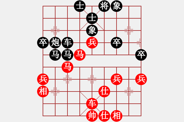 象棋棋譜圖片：橫才俊儒[292832991] -VS- 神奇[2303573611] - 步數(shù)：50 