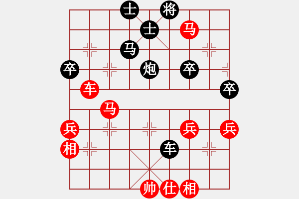 象棋棋譜圖片：橫才俊儒[292832991] -VS- 神奇[2303573611] - 步數(shù)：60 