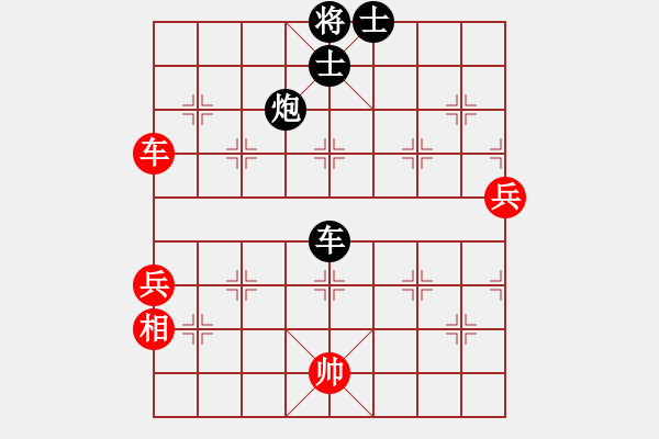 象棋棋譜圖片：橫才俊儒[292832991] -VS- 神奇[2303573611] - 步數(shù)：90 