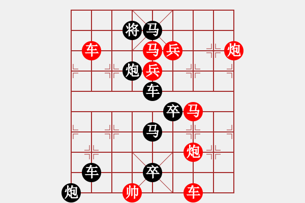 象棋棋譜圖片：勢均力敵 原局《勢均力敵》由棋友”無鞋的纏綿“創(chuàng)作。 - 步數(shù)：0 