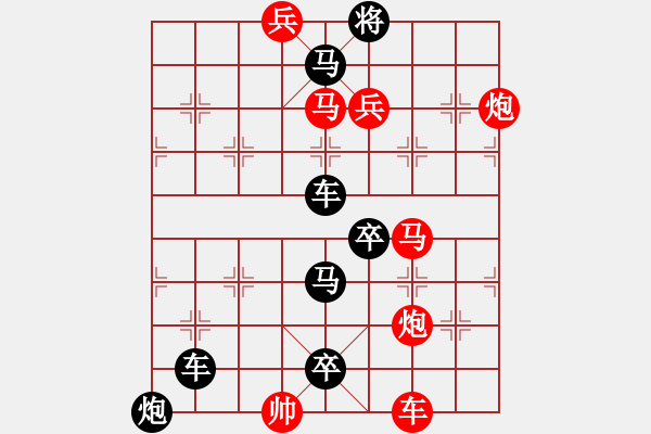 象棋棋譜圖片：勢均力敵 原局《勢均力敵》由棋友”無鞋的纏綿“創(chuàng)作。 - 步數(shù)：10 