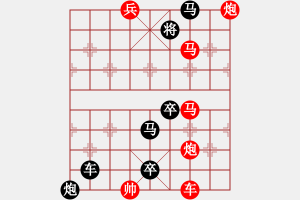 象棋棋譜圖片：勢均力敵 原局《勢均力敵》由棋友”無鞋的纏綿“創(chuàng)作。 - 步數(shù)：30 