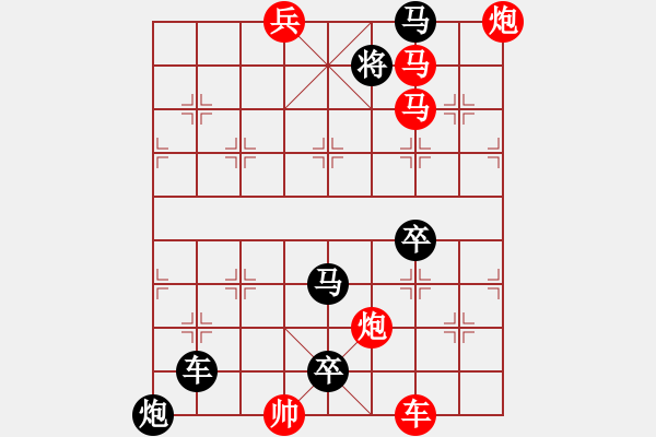 象棋棋譜圖片：勢均力敵 原局《勢均力敵》由棋友”無鞋的纏綿“創(chuàng)作。 - 步數(shù)：40 