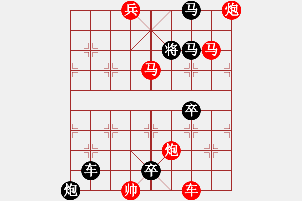 象棋棋譜圖片：勢均力敵 原局《勢均力敵》由棋友”無鞋的纏綿“創(chuàng)作。 - 步數(shù)：50 