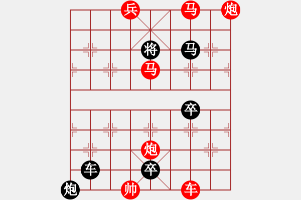 象棋棋譜圖片：勢均力敵 原局《勢均力敵》由棋友”無鞋的纏綿“創(chuàng)作。 - 步數(shù)：53 