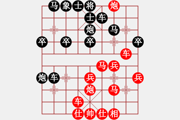 象棋棋譜圖片：洪大2017順炮第68集（車4進(jìn)5 馬三進(jìn)四) - 步數(shù)：30 