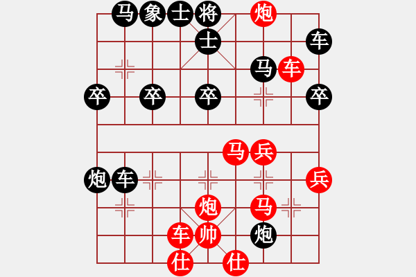 象棋棋譜圖片：洪大2017順炮第68集（車4進(jìn)5 馬三進(jìn)四) - 步數(shù)：40 