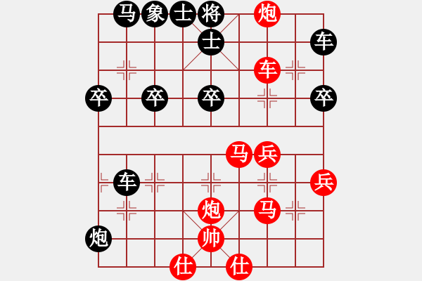 象棋棋譜圖片：洪大2017順炮第68集（車4進(jìn)5 馬三進(jìn)四) - 步數(shù)：44 