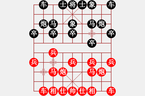 象棋棋譜圖片：玩也要執(zhí)著[黑] -VS- 仙人世家之飄飄欲仙[紅] - 步數(shù)：10 