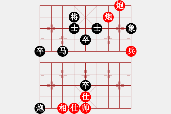 象棋棋譜圖片：玩也要執(zhí)著[黑] -VS- 仙人世家之飄飄欲仙[紅] - 步數(shù)：100 