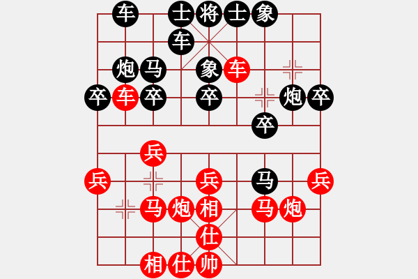 象棋棋譜圖片：玩也要執(zhí)著[黑] -VS- 仙人世家之飄飄欲仙[紅] - 步數(shù)：20 