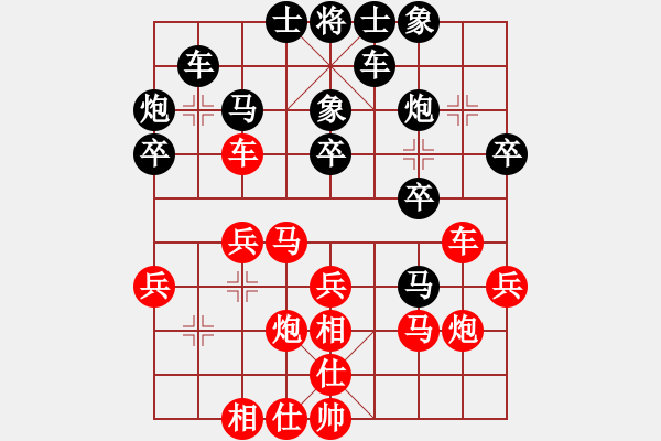 象棋棋譜圖片：玩也要執(zhí)著[黑] -VS- 仙人世家之飄飄欲仙[紅] - 步數(shù)：30 