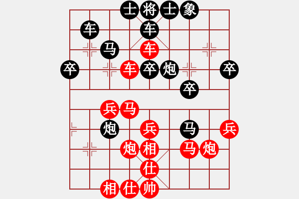 象棋棋譜圖片：玩也要執(zhí)著[黑] -VS- 仙人世家之飄飄欲仙[紅] - 步數(shù)：40 