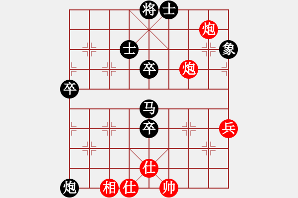 象棋棋譜圖片：玩也要執(zhí)著[黑] -VS- 仙人世家之飄飄欲仙[紅] - 步數(shù)：80 