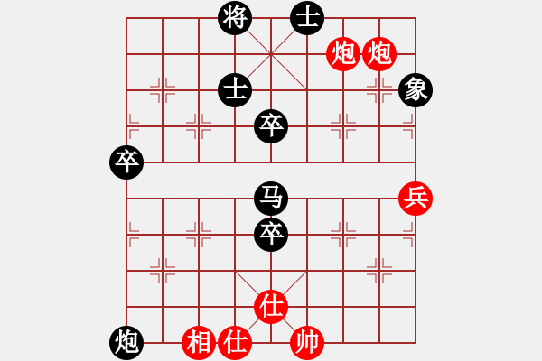 象棋棋譜圖片：玩也要執(zhí)著[黑] -VS- 仙人世家之飄飄欲仙[紅] - 步數(shù)：90 