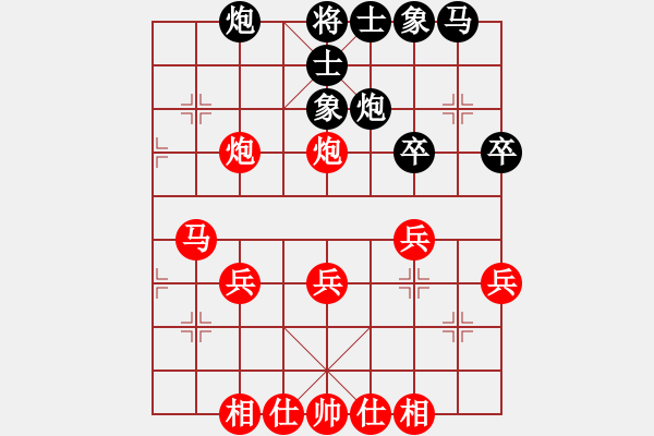 象棋棋譜圖片：‖棋家軍‖詩(shī)棋[892347242] -VS- qq1[1741191228] - 步數(shù)：30 