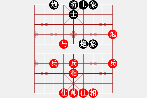 象棋棋譜圖片：‖棋家軍‖詩(shī)棋[892347242] -VS- qq1[1741191228] - 步數(shù)：40 