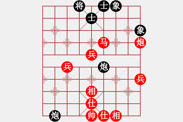 象棋棋譜圖片：‖棋家軍‖詩(shī)棋[892347242] -VS- qq1[1741191228] - 步數(shù)：50 