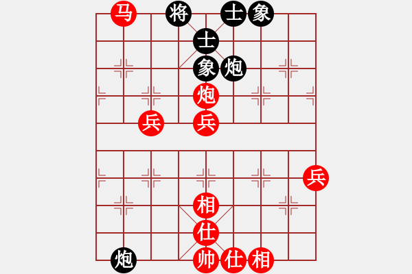 象棋棋譜圖片：‖棋家軍‖詩(shī)棋[892347242] -VS- qq1[1741191228] - 步數(shù)：60 