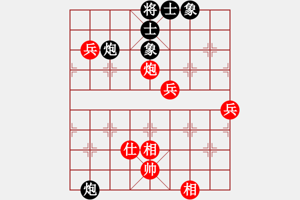 象棋棋譜圖片：‖棋家軍‖詩(shī)棋[892347242] -VS- qq1[1741191228] - 步數(shù)：80 