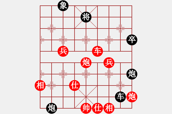 象棋棋譜圖片：接著忽悠吧(風(fēng)魔)-勝-蛻變蝶舞(天罡) - 步數(shù)：130 