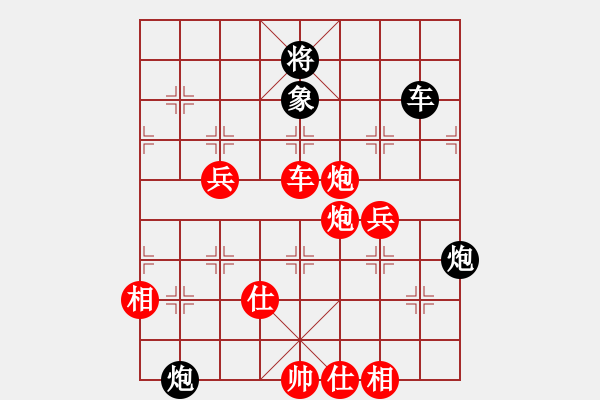 象棋棋譜圖片：接著忽悠吧(風(fēng)魔)-勝-蛻變蝶舞(天罡) - 步數(shù)：140 