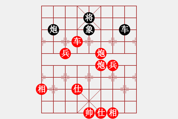 象棋棋譜圖片：接著忽悠吧(風(fēng)魔)-勝-蛻變蝶舞(天罡) - 步數(shù)：150 