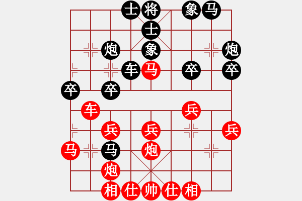 象棋棋譜圖片：接著忽悠吧(風(fēng)魔)-勝-蛻變蝶舞(天罡) - 步數(shù)：30 