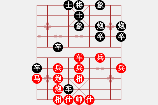 象棋棋譜圖片：接著忽悠吧(風(fēng)魔)-勝-蛻變蝶舞(天罡) - 步數(shù)：40 