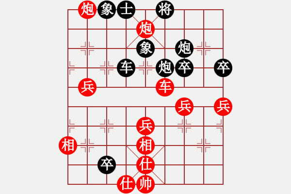 象棋棋譜圖片：接著忽悠吧(風(fēng)魔)-勝-蛻變蝶舞(天罡) - 步數(shù)：80 