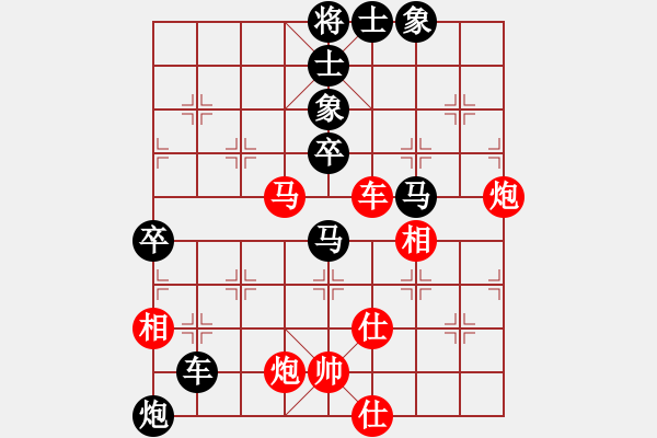 象棋棋譜圖片：至尊盟屠夫(無極)-負(fù)-名手四核(無極) - 步數(shù)：100 