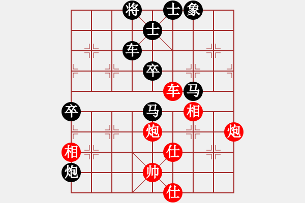 象棋棋譜圖片：至尊盟屠夫(無極)-負(fù)-名手四核(無極) - 步數(shù)：110 