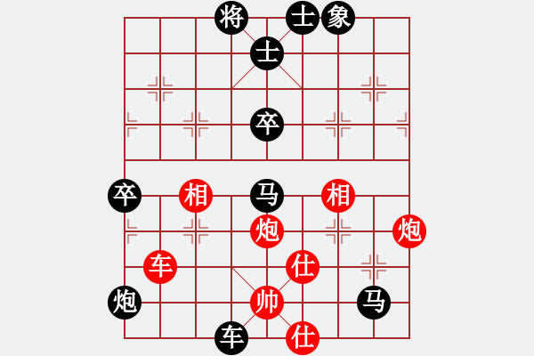 象棋棋譜圖片：至尊盟屠夫(無極)-負(fù)-名手四核(無極) - 步數(shù)：120 