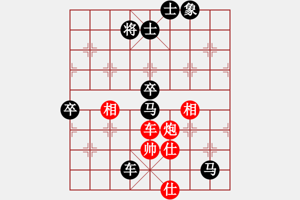 象棋棋譜圖片：至尊盟屠夫(無極)-負(fù)-名手四核(無極) - 步數(shù)：130 