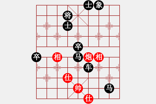 象棋棋譜圖片：至尊盟屠夫(無極)-負(fù)-名手四核(無極) - 步數(shù)：140 