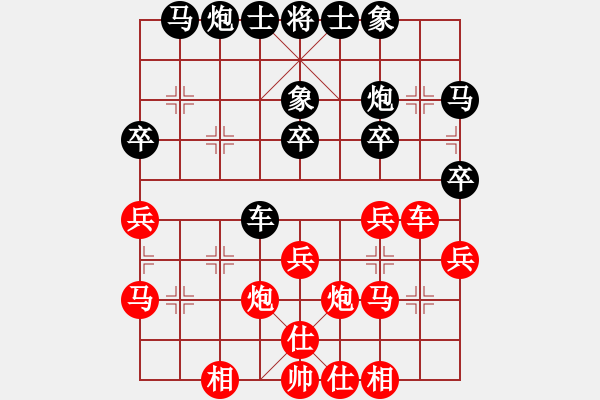 象棋棋譜圖片：至尊盟屠夫(無極)-負(fù)-名手四核(無極) - 步數(shù)：30 