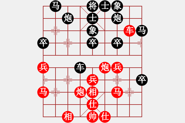 象棋棋譜圖片：至尊盟屠夫(無極)-負(fù)-名手四核(無極) - 步數(shù)：40 