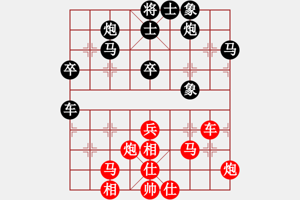 象棋棋譜圖片：至尊盟屠夫(無極)-負(fù)-名手四核(無極) - 步數(shù)：50 