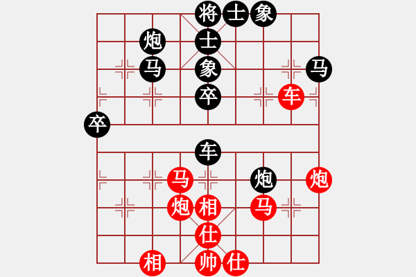 象棋棋譜圖片：至尊盟屠夫(無極)-負(fù)-名手四核(無極) - 步數(shù)：60 