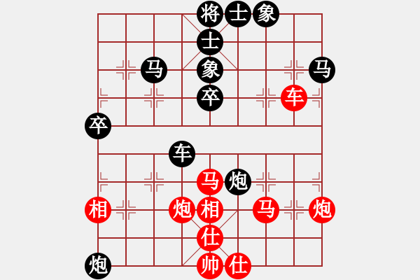 象棋棋譜圖片：至尊盟屠夫(無極)-負(fù)-名手四核(無極) - 步數(shù)：70 