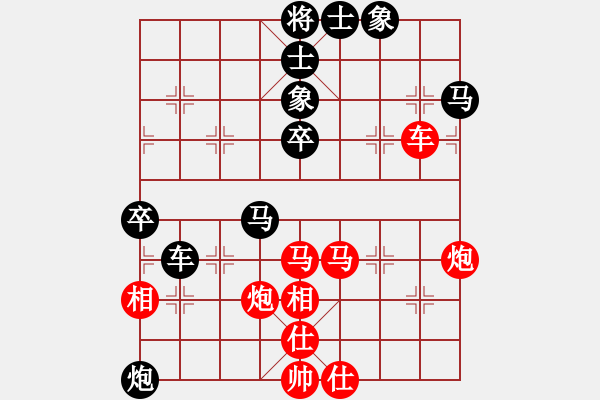 象棋棋譜圖片：至尊盟屠夫(無極)-負(fù)-名手四核(無極) - 步數(shù)：80 