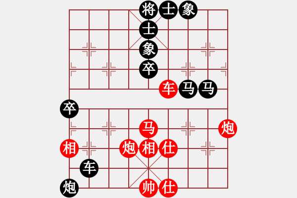 象棋棋譜圖片：至尊盟屠夫(無極)-負(fù)-名手四核(無極) - 步數(shù)：90 